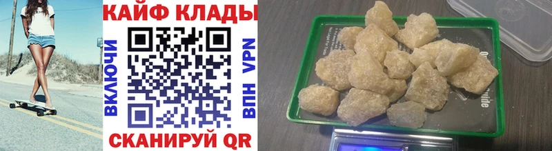 Купить Cocaine  Бошки Шишки  Псилоцибиновые грибы  Гашиш  Меф мяу мяу  Усть-Джегута