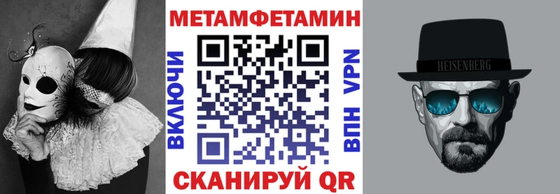 АМФЕТАМИН 97%  Купить закладки  Усть-Джегута 