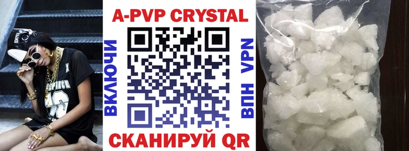 Купить где  Усть-Джегута  Alpha-PVP Соль 
