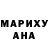 Кодеиновый сироп Lean Purple Drank MasterBruce