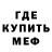 МЕТАДОН VHQ Nana Gogiberia