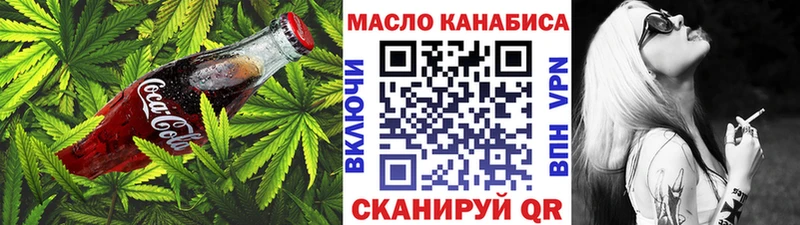 Купить  Усть-Джегута  Canna-Cookies конопля 