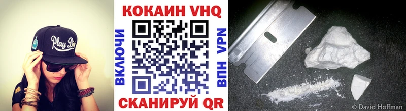 Купить закладки  Усть-Джегута  Кокаин Боливия 