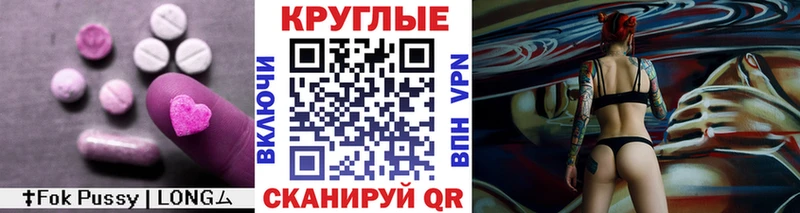 ЭКСТАЗИ 280 MDMA  Купить  Усть-Джегута 