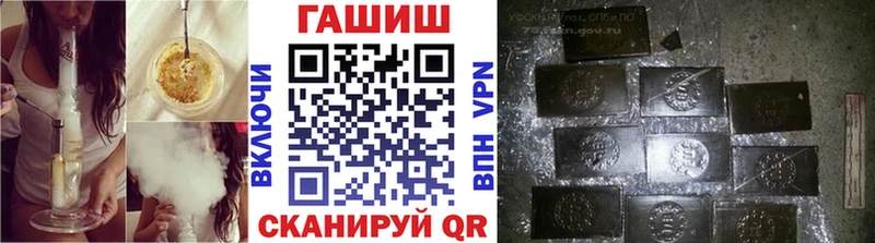 ГАШИШ ice o lator  Купить  Усть-Джегута 
