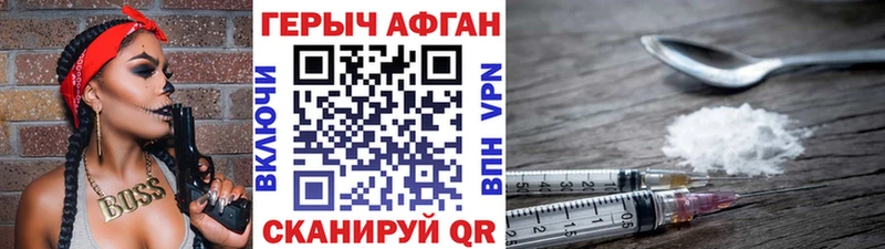 Купить  Усть-Джегута  Героин гречка 
