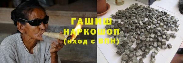 альфа пвп VHQ Тында