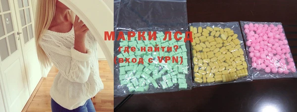 первитин Гусь-Хрустальный