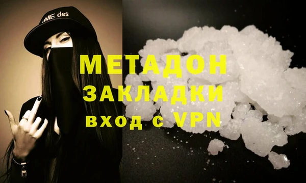 мдма Гусев
