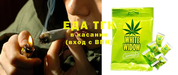мдма Гусев