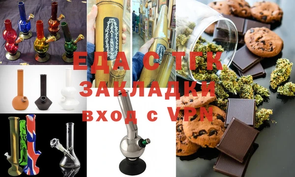 первитин Гусь-Хрустальный