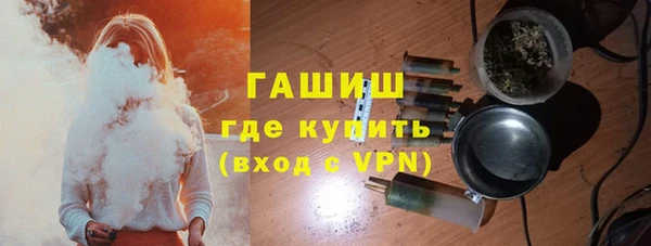 мдма Гусев