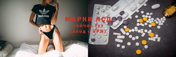 первитин Гусь-Хрустальный