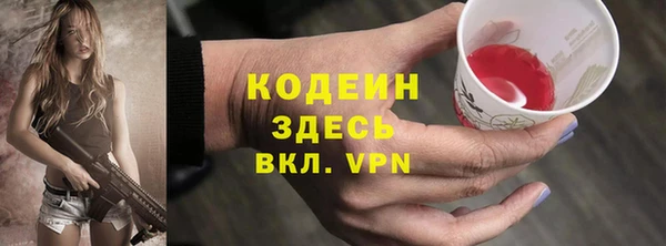 мдма Гусев