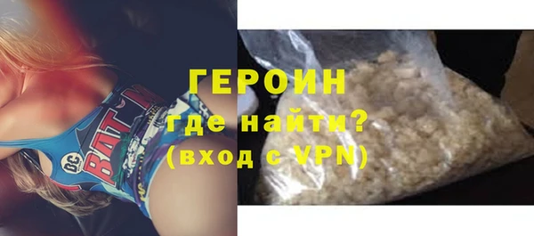 мдма Гусев