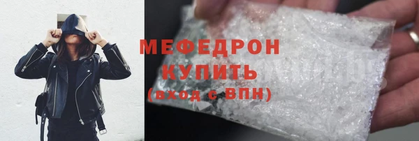 мдма Гусев