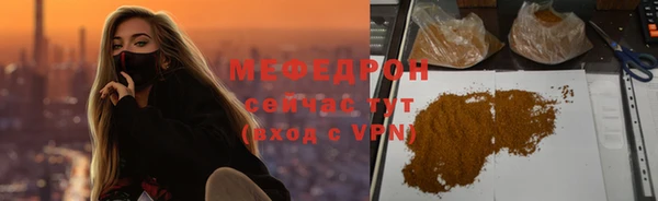 мдма Гусев