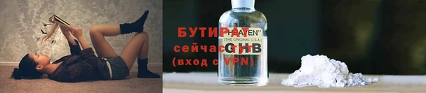 первитин Гусь-Хрустальный