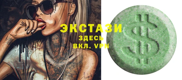 первитин Гусь-Хрустальный