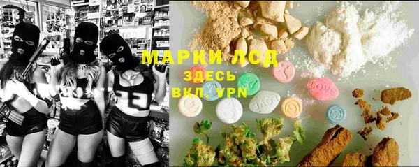мефедрон мука Дмитриев