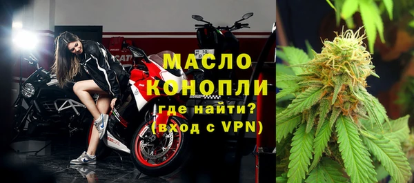 первитин Гусь-Хрустальный