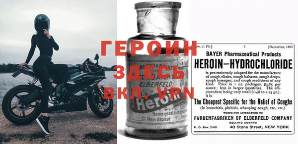 первитин Гусь-Хрустальный