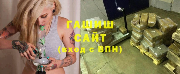 первитин Гусь-Хрустальный
