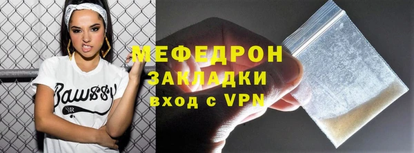 первитин Гусь-Хрустальный