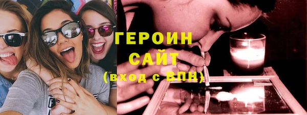 мдма Гусев