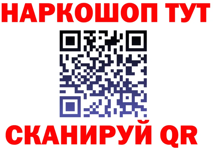 Где продают наркотики? это формула Усть-Джегута