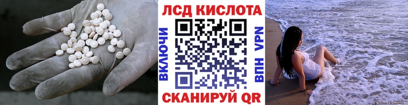 LSD-25 экстази кислота  Купить закладки  Усть-Джегута 