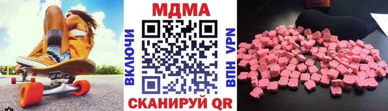 МДМА кристаллы Усть-Джегута