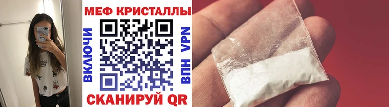 МЯУ-МЯУ VHQ  Купить  Усть-Джегута 