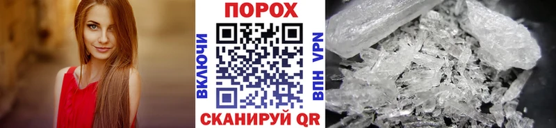Купить  Усть-Джегута  Метамфетамин витя 