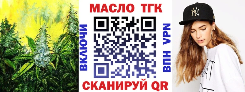 Купить закладки  Усть-Джегута  Дистиллят ТГК Wax 